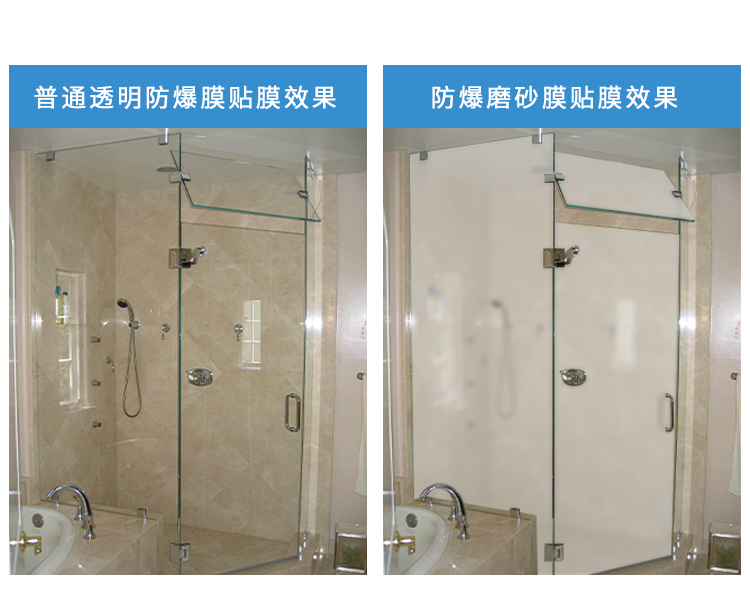 如何選擇優質的安全防爆膜